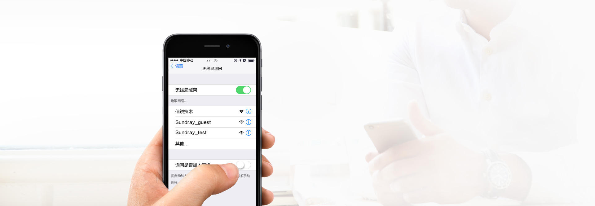 Support 32 SSID in one device, including Chinese SSID