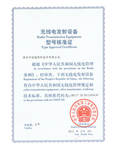 Radio Certificate